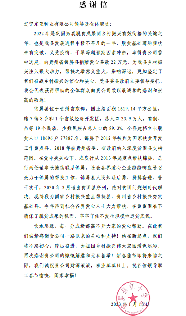 微信截圖_20230112161258.png